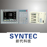 新代科技控制器系列